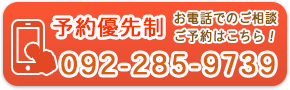 電話番号
