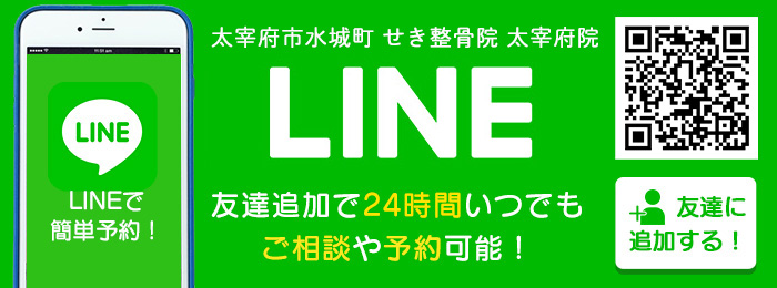 line
